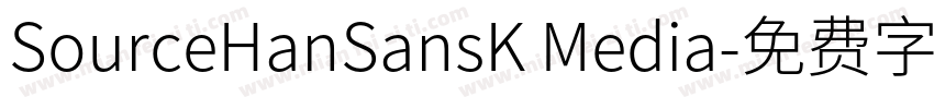 SourceHanSansK Media字体转换